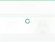 Tablet Screenshot of gk-roost.ru